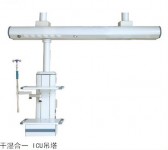 云南干濕合一ICU吊塔