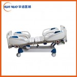 沈陽HNJH-1A醫(yī)用電子屏電動(dòng)護(hù)理床